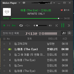 [인피니트] 인증!