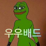 [드루와] 우우<b>배드</b> 짤ㅋㅋㅋㅋㅋㅋㅋㅋㅋ