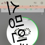 [인피니트] 잉톡들 학교에도 스밍안돌리는애들 있음?