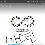 [인피니트] 벨소리 다운도 인증ㅇ하자...!