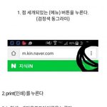 [EXO] 잊지마 <b>pdf</b> 메일보내는거