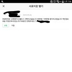 [EXO] ....?이거사기지?
