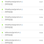 [EXO] 자 자 <b>영자</b> 더 나대자 ㅋㅋ