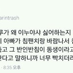 [ㅎㅎㅎㅎ] 썸남 여친생김 개멘붕이다 ㄹㅇ;;