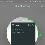 [인피니트] 아직 한정판 <b>안</b><b>온</b> 토기들