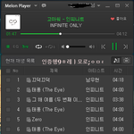 [인피니트] 토기들아