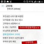 [인피니트] 쇼<b>케이스</b>븨앱왜안올라와ㅜㅜㅜㅡㅠㅜㅜㅜ