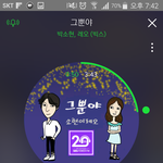 [VIXX] 근데 화음부분에서