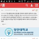[EXO] 이 ㅂㅅ 개소리 하는거 봐봐