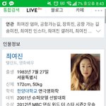 [댓글부탁해] 헐 ㅁㅊ 야 나 방금 <b>여진</b>;;