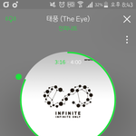 [인피니트] 앨범에 기름<b>종이</b>??그거뭐야