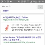 누가 내가그린 짤을 쓰고있다..