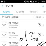 [인피니트] 인/가투표말야