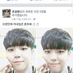 [댓글부탁해] 페북조성<b>원아</b>는사람?