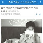 [EXO] <b>남연</b>갤 디오팬 은팡단 <b>남연</b>갤에서 디오총수 호모질중