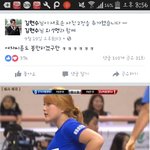 페이스북 또 운동선수성희롱 한다ㅋㅋㅋ