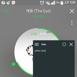 [인피니트] 포카..