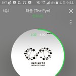 [인피니트] 나 스밍잘못하고 있는걸까...??ㅜㅜㅜ