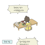 [전북현대] 전북현대의 앞도적인 중국 부수기!!!