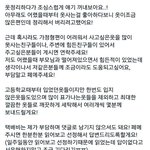 페이스북 <b>박민정</b>