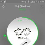 [인피니트] 우리음원