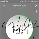 [인피니트] 단톡방에 <b>태풍</b>뮤비 홍보했는데