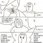 [인피니트] ㅅㄷ톡<b>선</b>에 있는 <b>이</b> 짤 ㅈㄴ공감이야