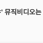 [VIXX] 왜 자꾸 <b>정오</b>에 공개하는거야..ㅜㅜㅜㅜ