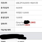 [EXO] 운포2.2에 <b>화보집</b>샀는데 싸게산거?