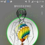 [방탄소년단] <b>특별</b>한