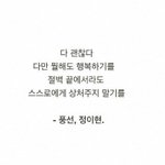 너네 무리 중에서 사람 소외감 느끼는 걸로 <b>희열</b> 받는 애 있냐