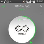 [인피니트] 스밍인증없는글에는 ㅅㅁㅇㅈ만 <b>댓</b>남기기~!