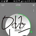 [인피니트] <b>메론</b>에서 얼마나 들었는지