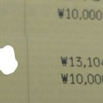 [세븐틴] 20일 총알 <b>현황</b>입니다/이벤트공지