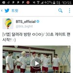 [방탄소년단] 진짜 시간 빠르다....