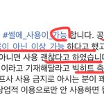 [방탄소년단] 음21지 미안한데 질문 좀