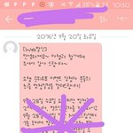 [조언부탁해] +)나 이거 걸렸는데 가 <b>말아</b>..?