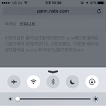 [인피니트] 이번<b>의상</b>