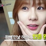 [모두드루와] 헐 우연히 봤는데 쌩얼 <b>개</b>쩐다 진짜