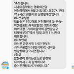 [BTOB] 얘들아 <b>시네마</b>음악회 간다고 글올렸었던 쓰니인데