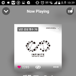 [인피니트] 흘러가는 토기의 곡 <b>전개</b>에 대한 얘기