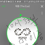 [인피니트] ㅈㅁ)일반반 이거 내꺼만 이래?