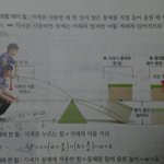 [인피니트] ㅅㄷ중2과학 설명좀 ㅠ