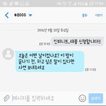 [인피니트] 라디오&amp;<b>스밍</b> 인증