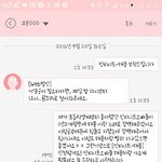 [인피니트] 라디오 <b>사연</b>까지 적어서 보냈다ㅋㅋㅋㅋㅋ