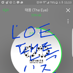 [인피니트] ㅅㅁㅇㅈ