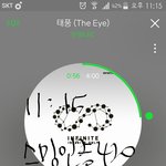 [인피니트] 너네동네 예체능 <b>오프닝</b>으로 나왔어!!