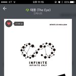[인피니트] 자기전 스밍인증