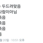 [EXO] 엑소<b>야행</b>벅하자.....