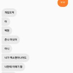 [EXO] 내 친구 진짜 __머글인데